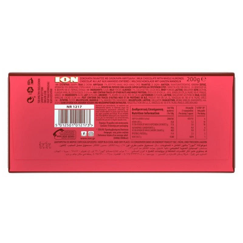 Almond Chocolate ION - 3x200g - Image 3