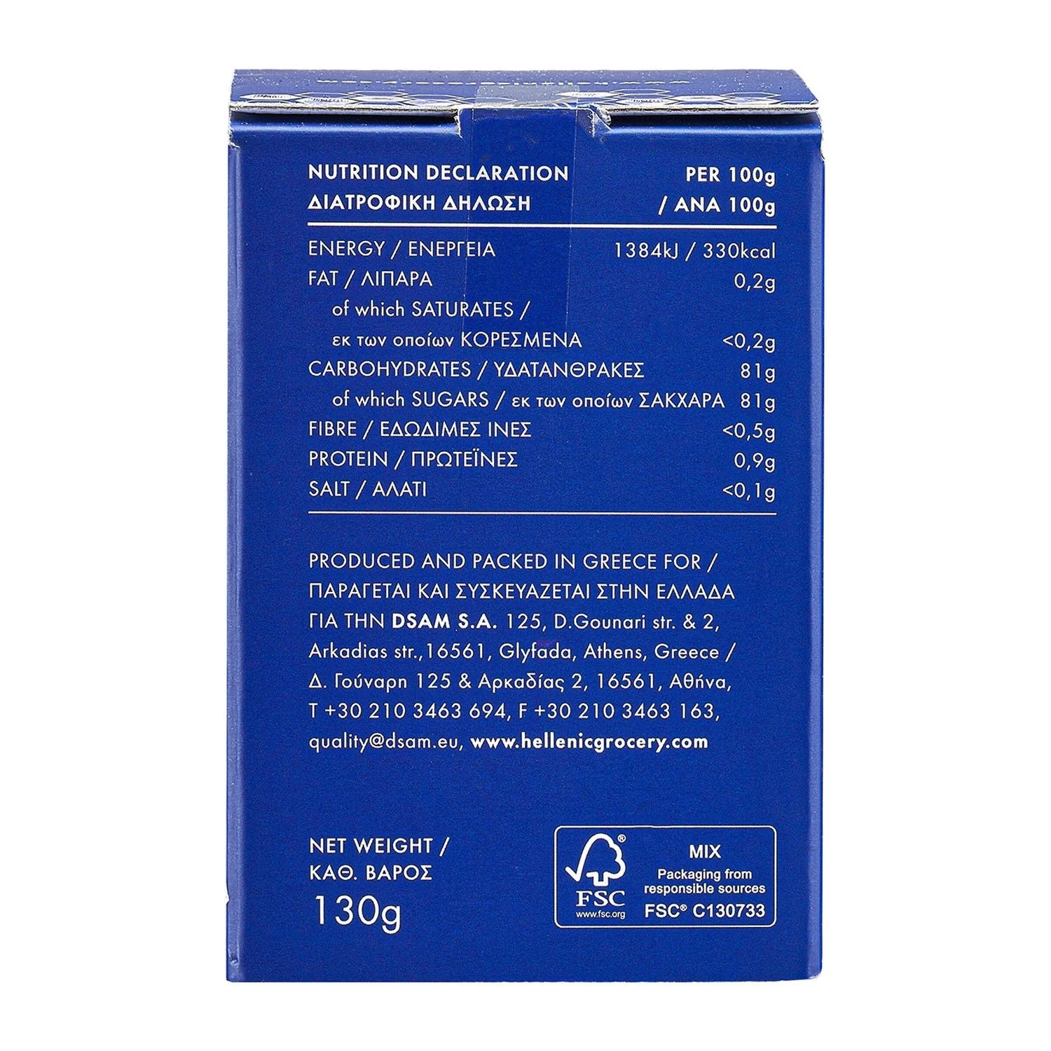 Amvrosia Honey with Pollen and Royal Jelly - 130g - Hellenic Grocery - Image 2