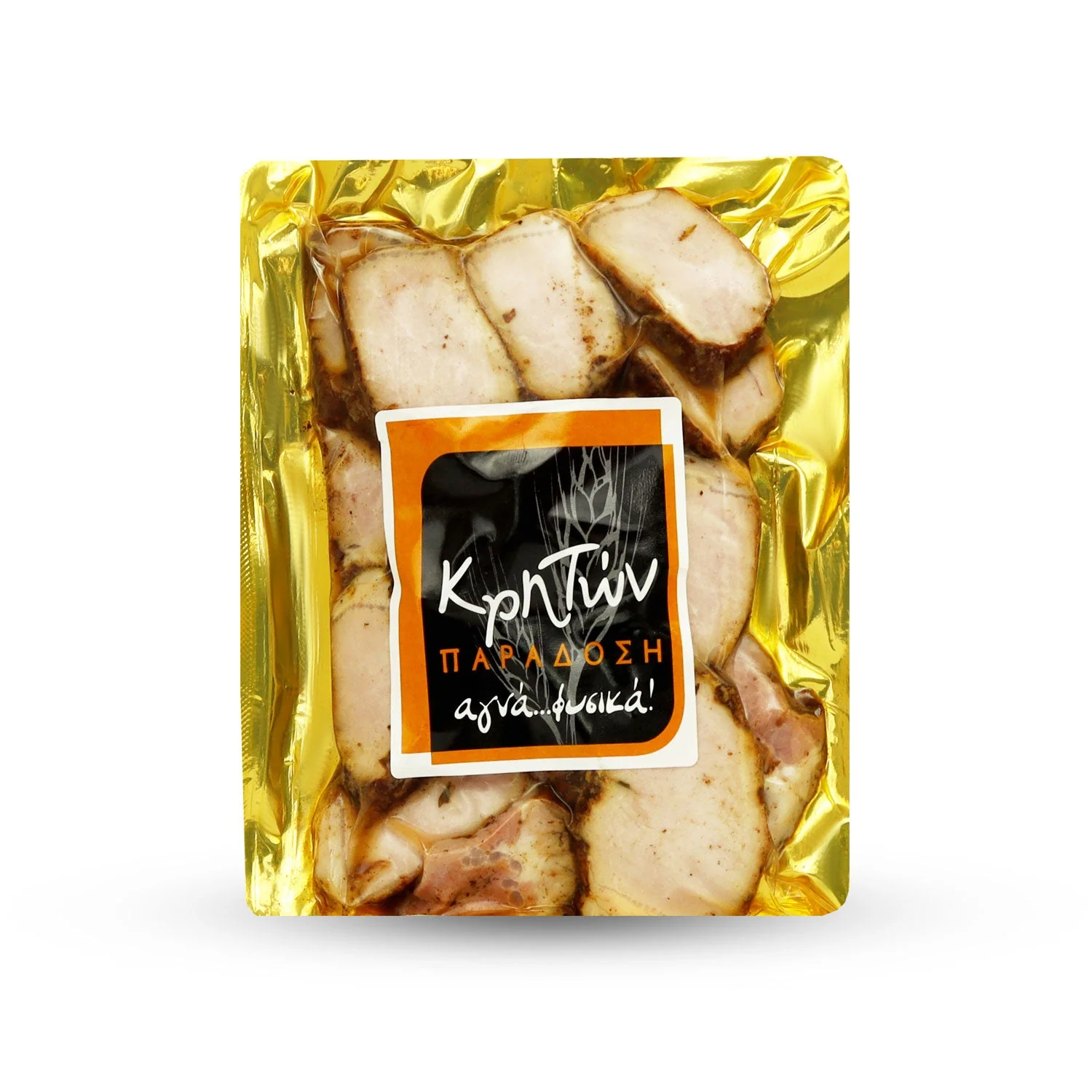 Cretan Apaki pork ham - 250g - Image 2