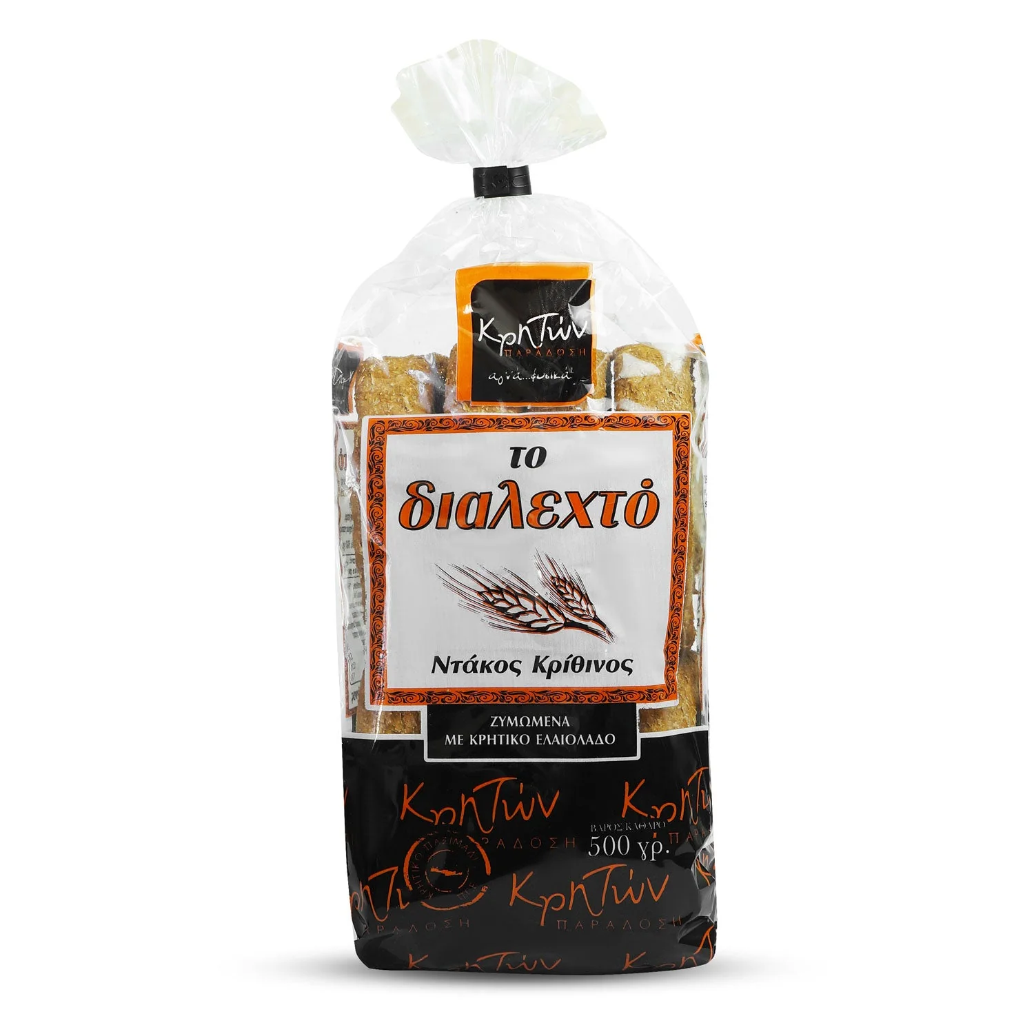 Cooking Kit - Cretan Dakos - Image 3