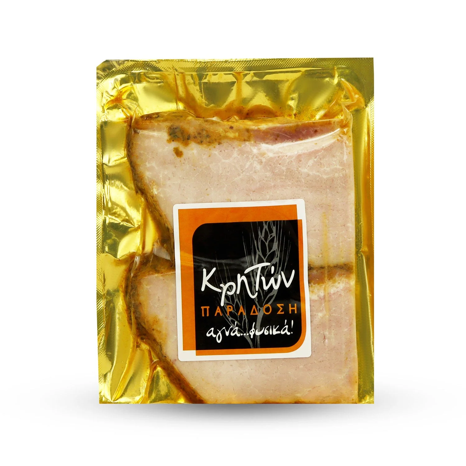 Cretan Syglino smoked pork - 250g - Image 2