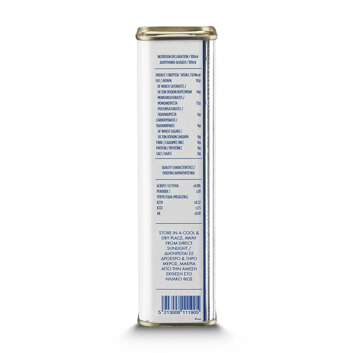 Extra Virgin Olive Oil - 400ml - Hellenic Grocery - Image 2