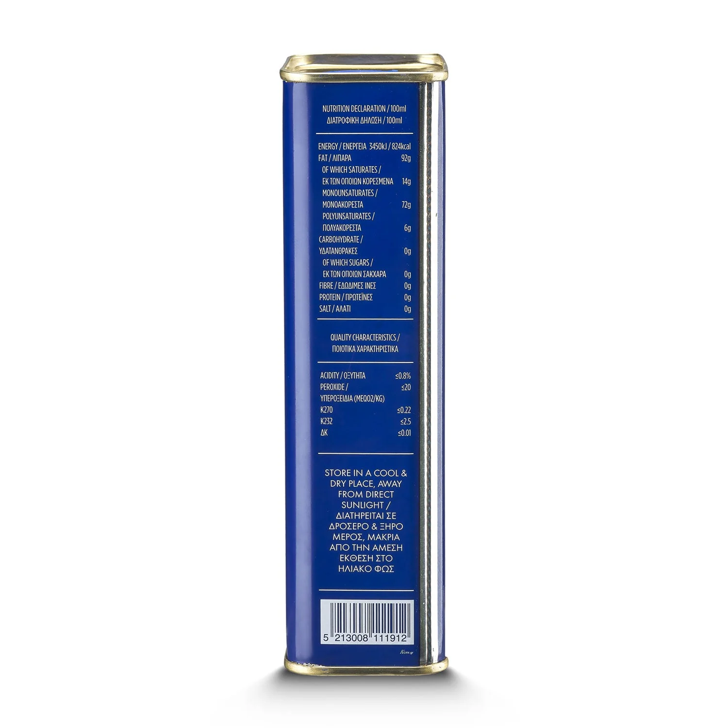 Extra Virgin Olive Oil BLUE - 400ml - Hellenic Grocery - Image 2