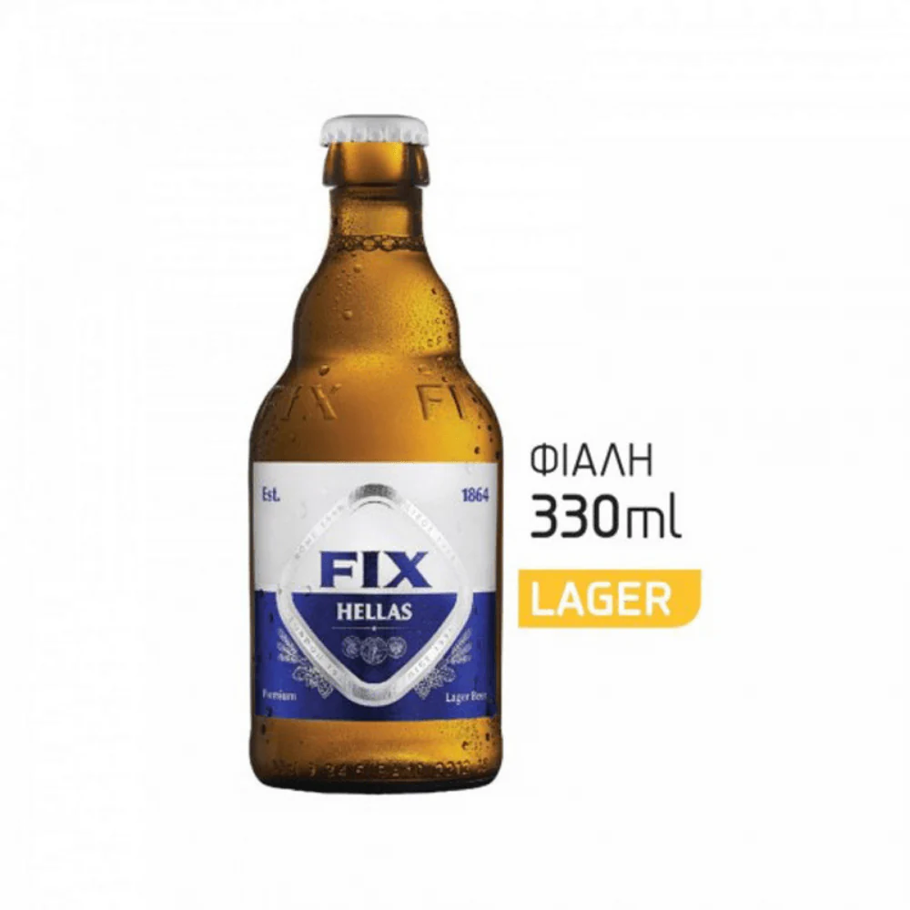 Fix Hellas beer - 330ml - Image 2