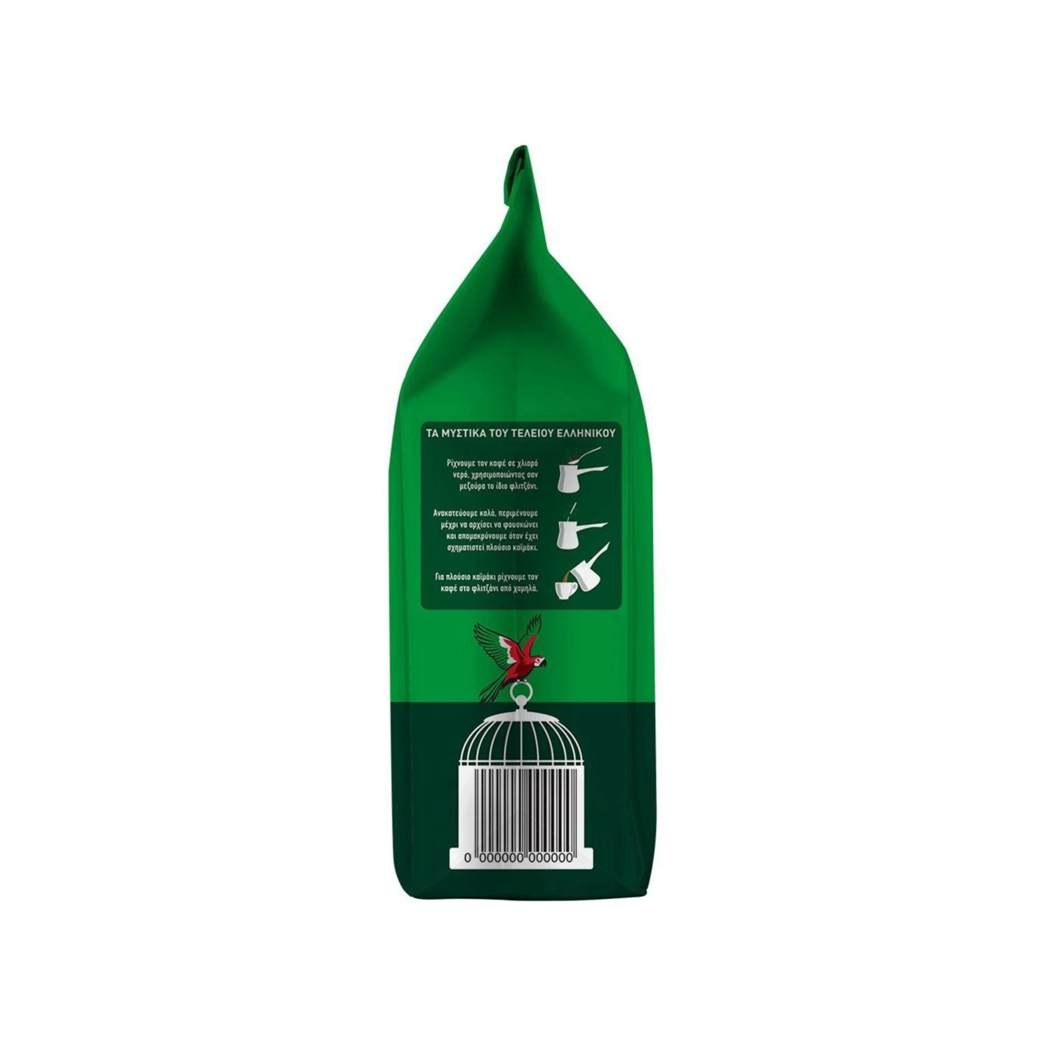 Greek coffee Loumidis - 96g - Image 4