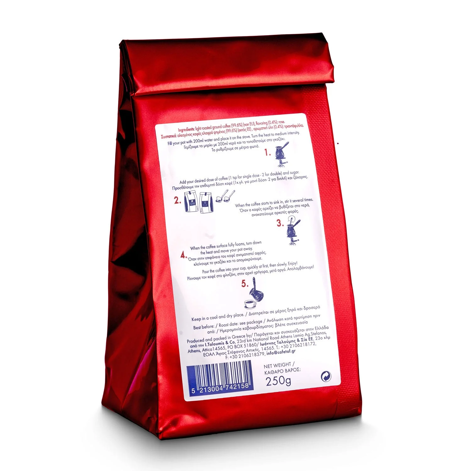 Greek Coffee Rose flavour - 250g - Hellenic Grocery - Image 2