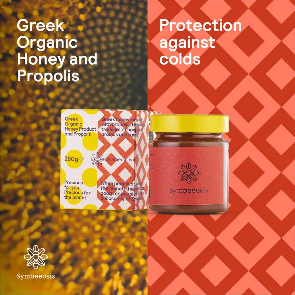 Greek Organic Honey and Propolis - 280g - Symbeeosis - Image 3