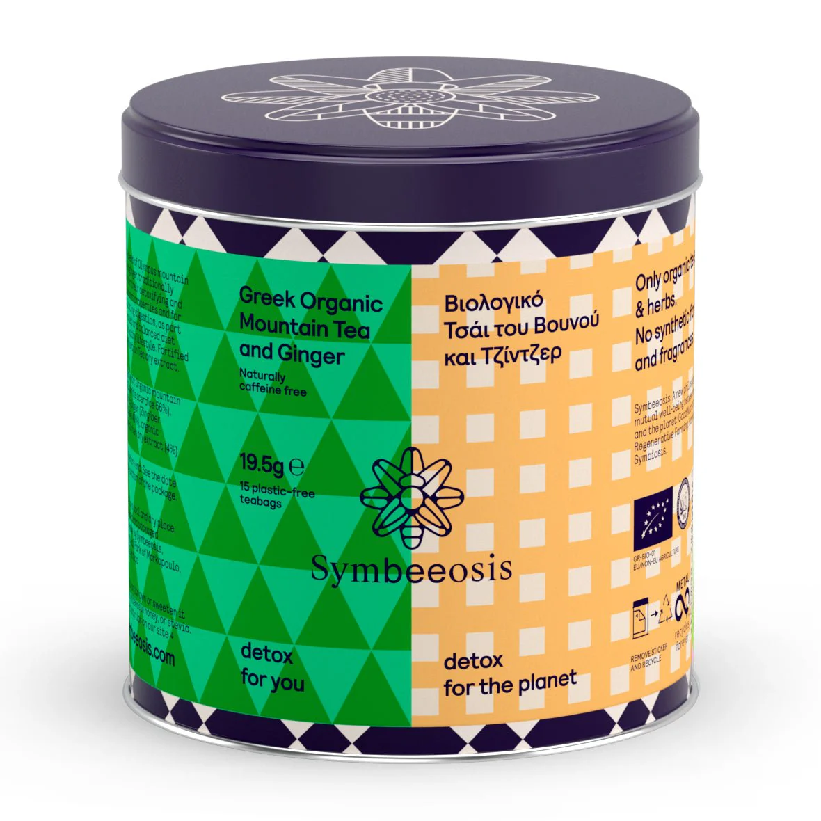 Greek Organic Mountain Tea and Ginger - 19.5g - Symbeeosis - Image 6