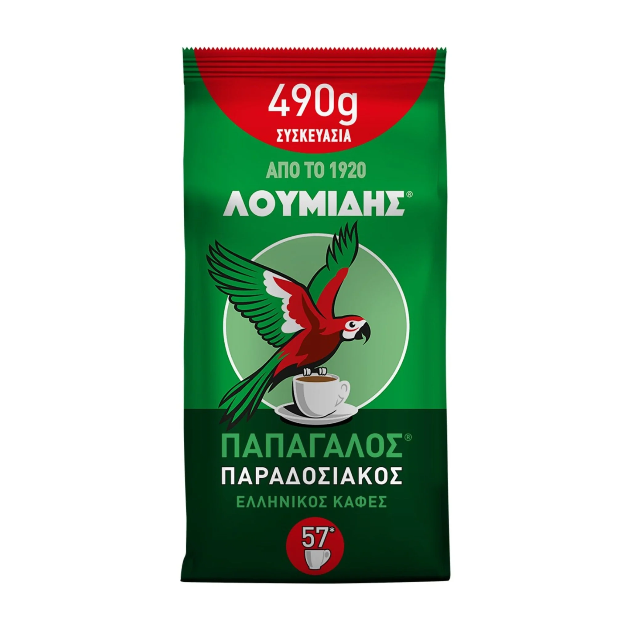 Greek coffee Loumidis - 490g - Image 4