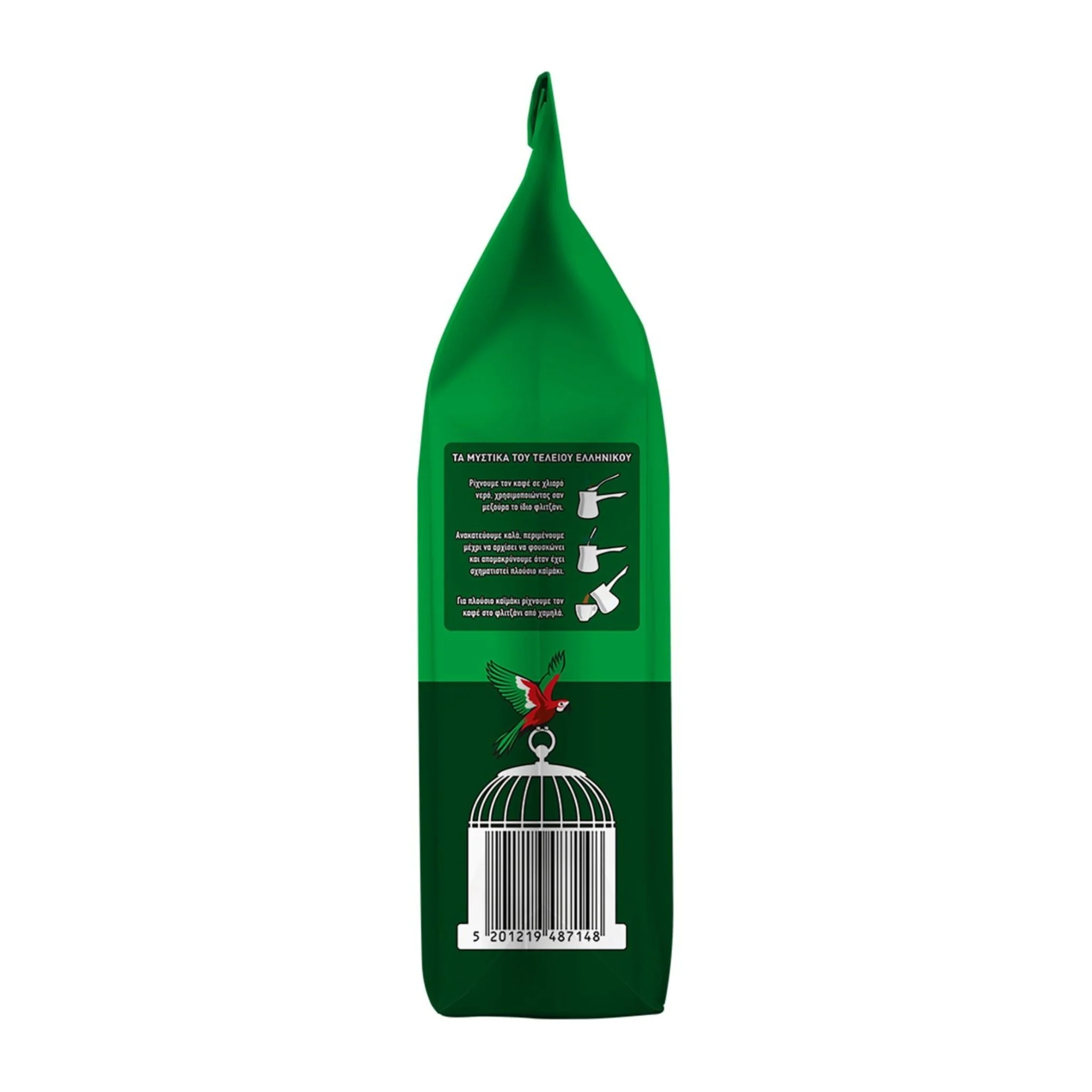 Greek coffee Loumidis - 490g - Image 6