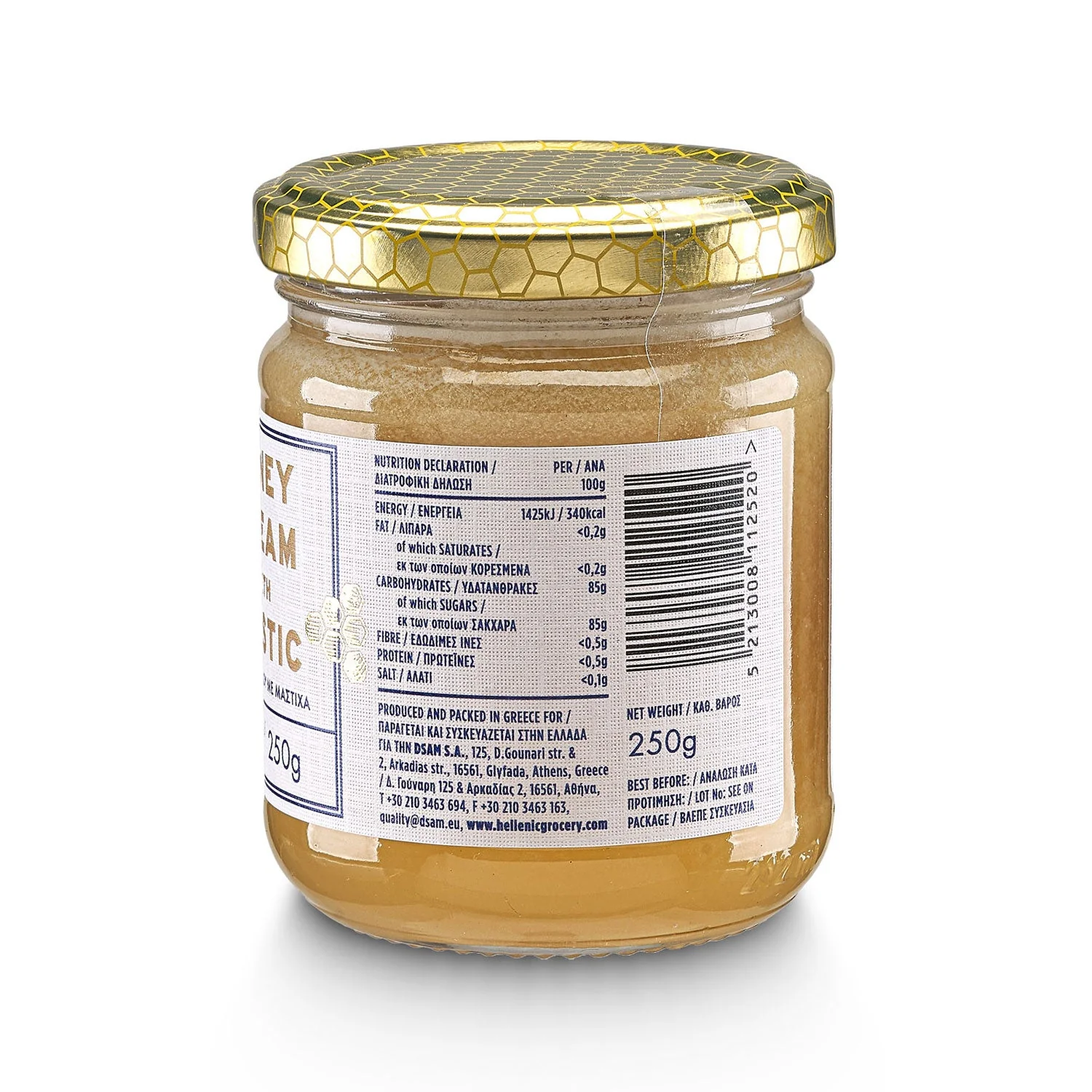Honey Cream with Mastic - 250g - Hellenic Grocery - Image 2