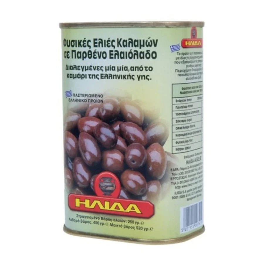 Kalamata olives in tin - 250g - Image 3