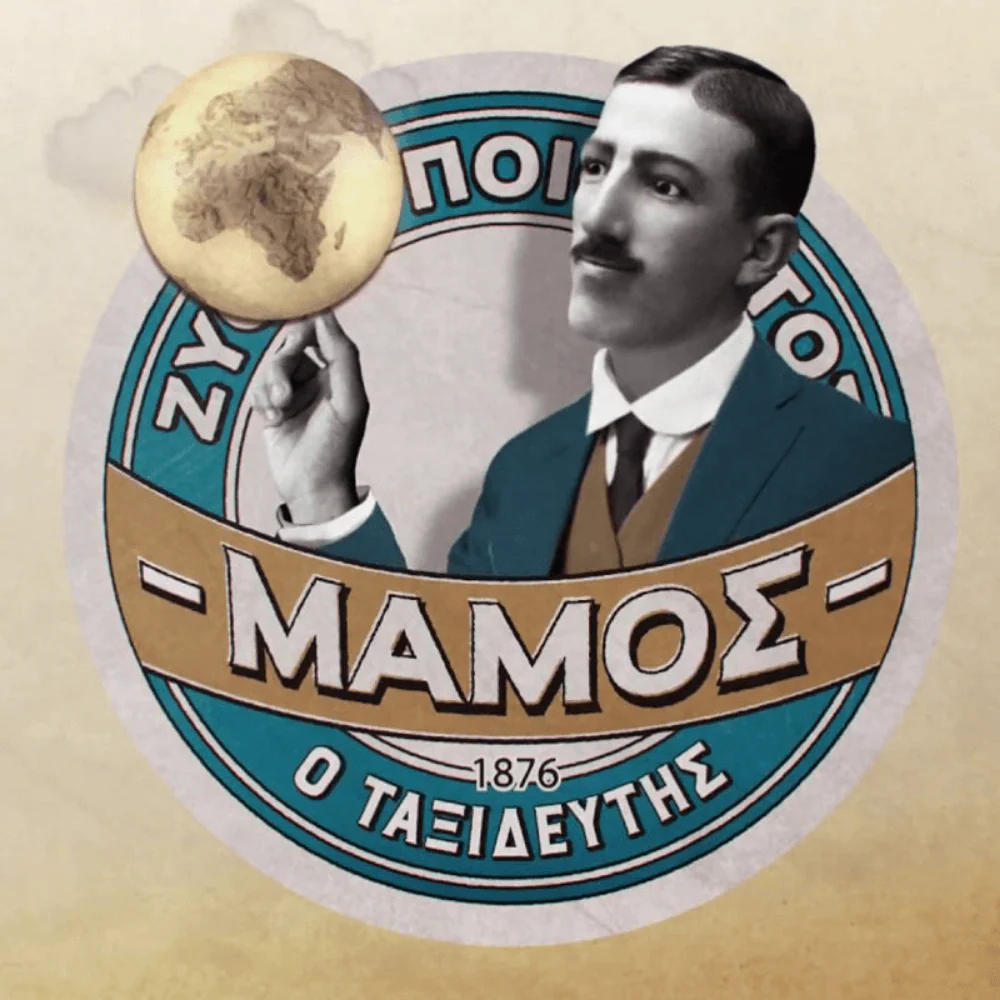 Mamos beer - 330ml - Image 3