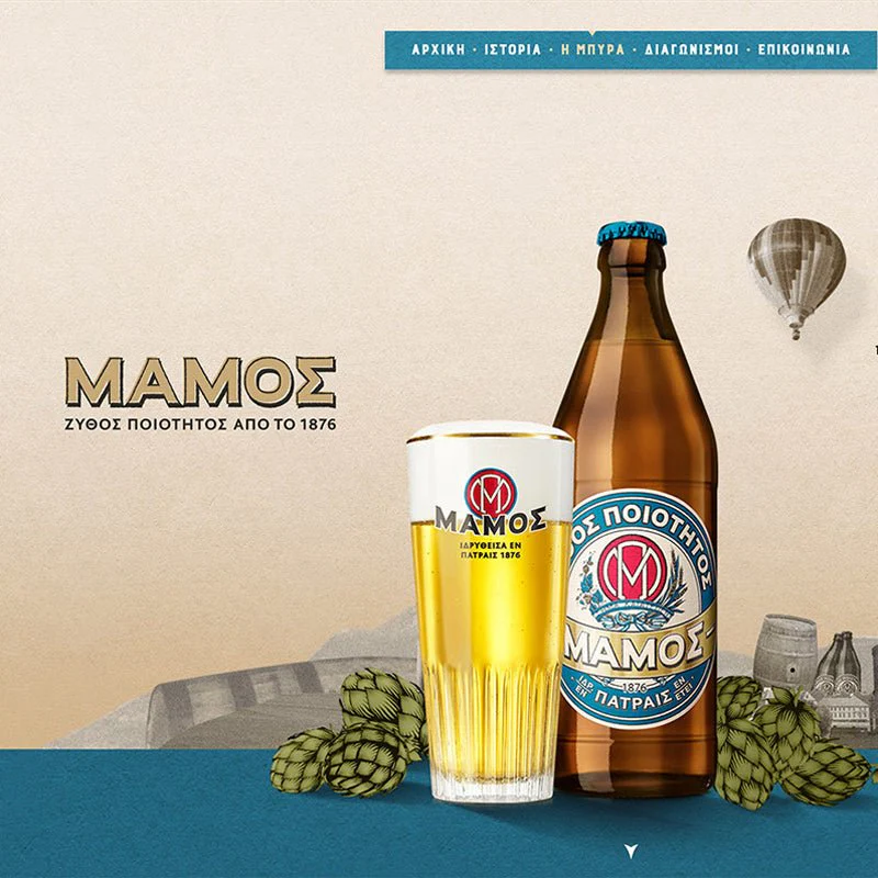 Mamos beer can - 6x330ml - Image 3