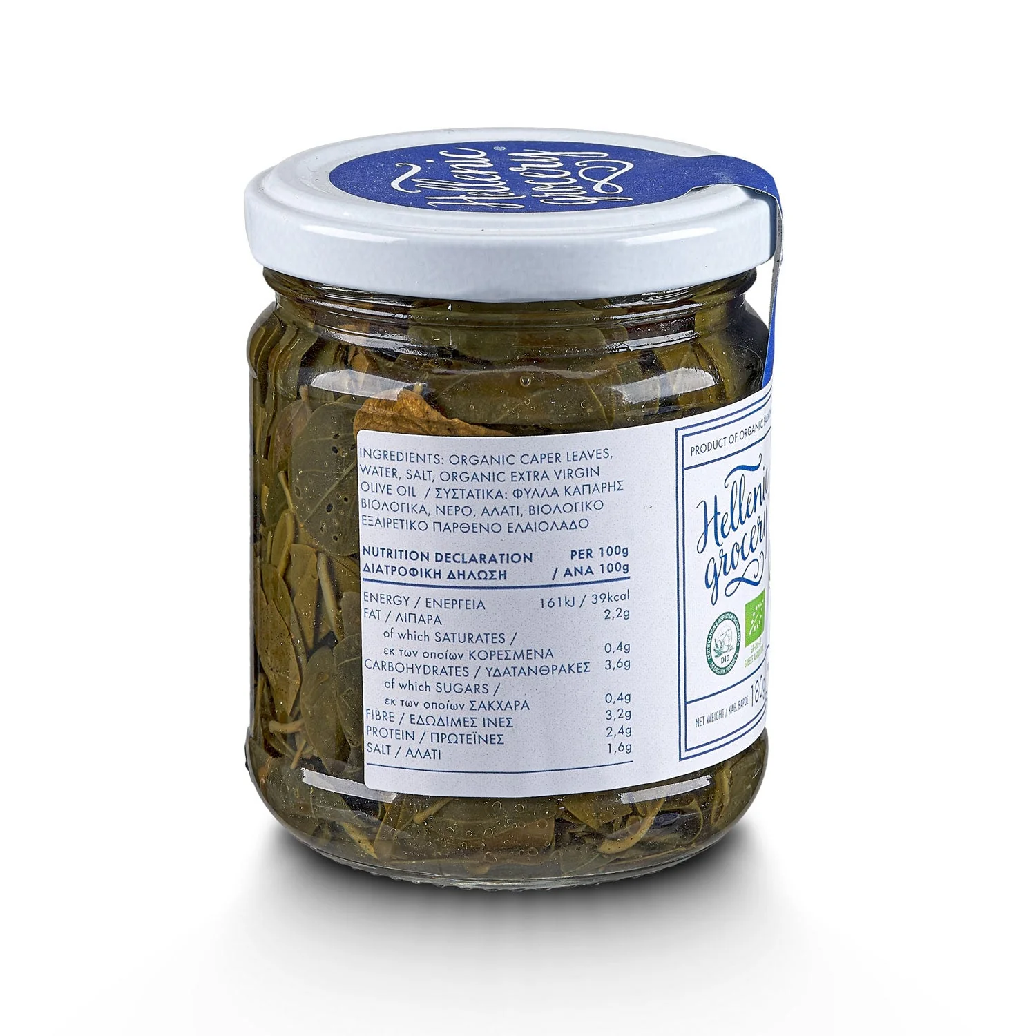 Organic Caper Leaves - 180g - Hellenic Grocery - Image 2