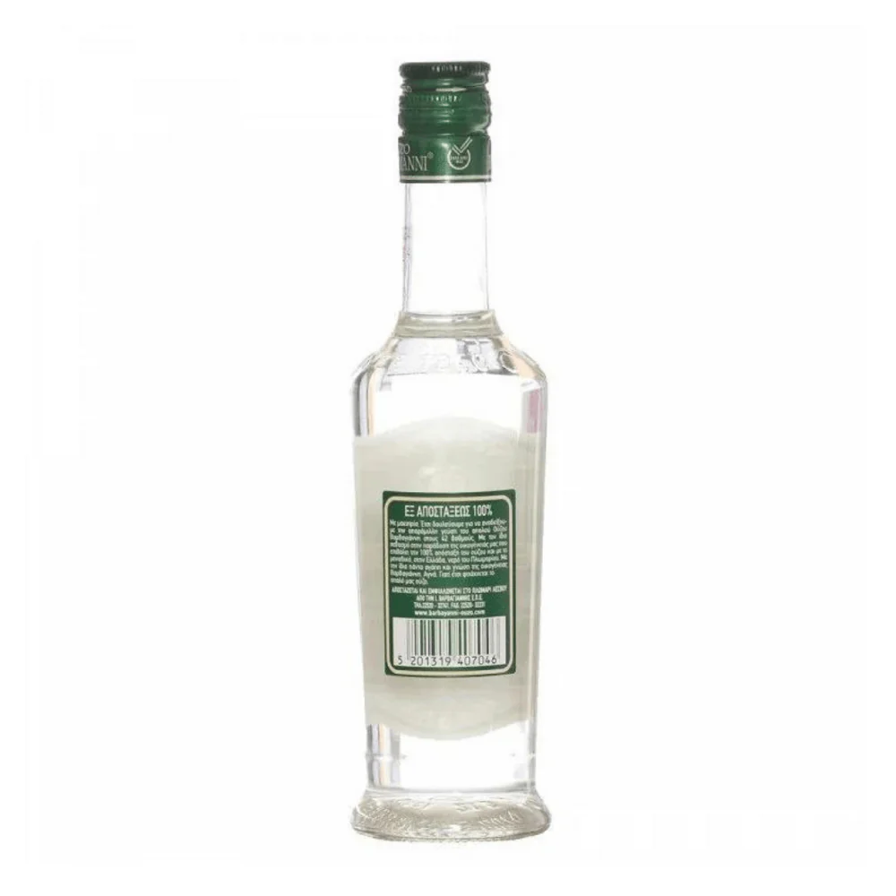 Ouzo Barbayanni Green - 200ml - Image 3