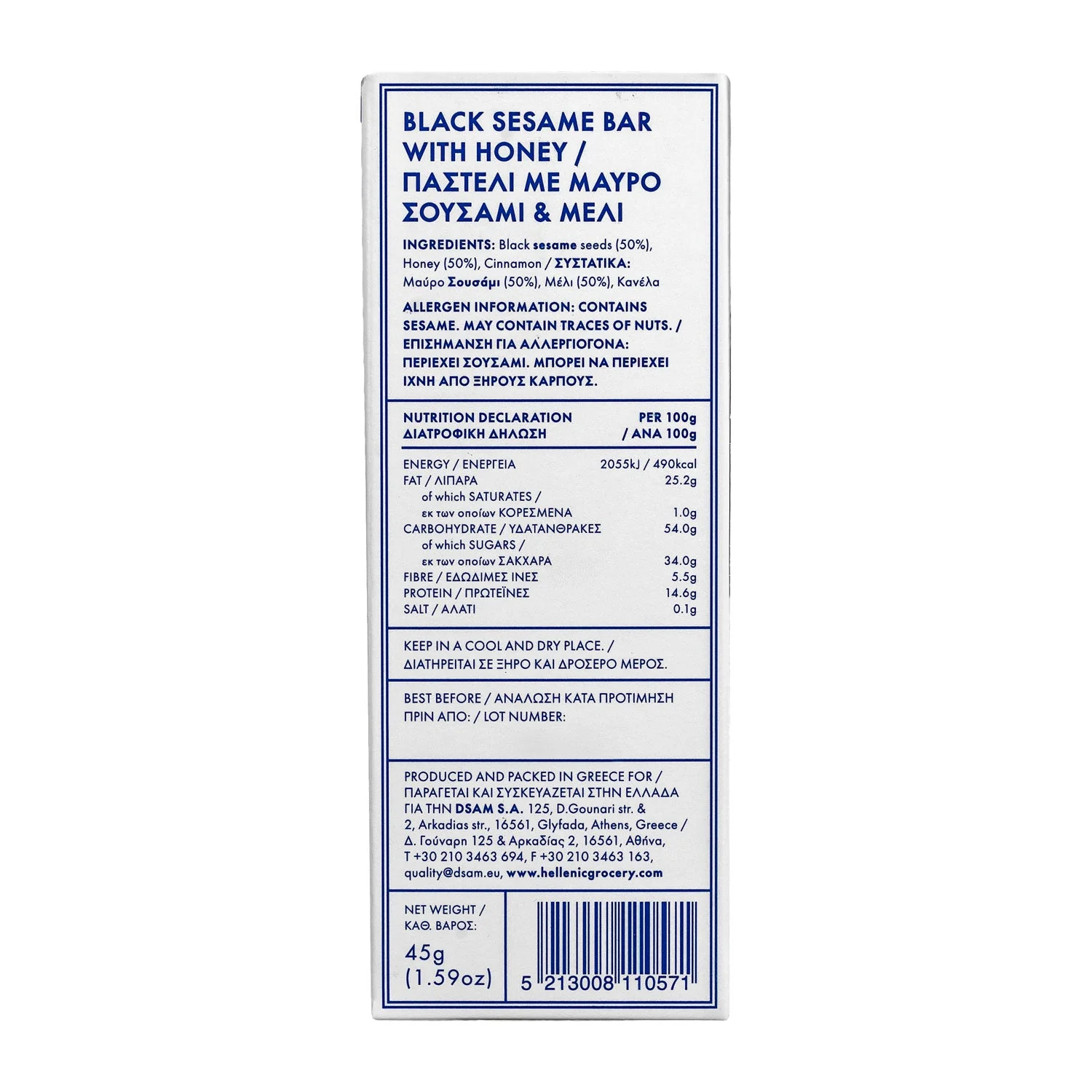Pasteli of Black Sesame and Honey - 45g - Hellenic Grocery - Image 2