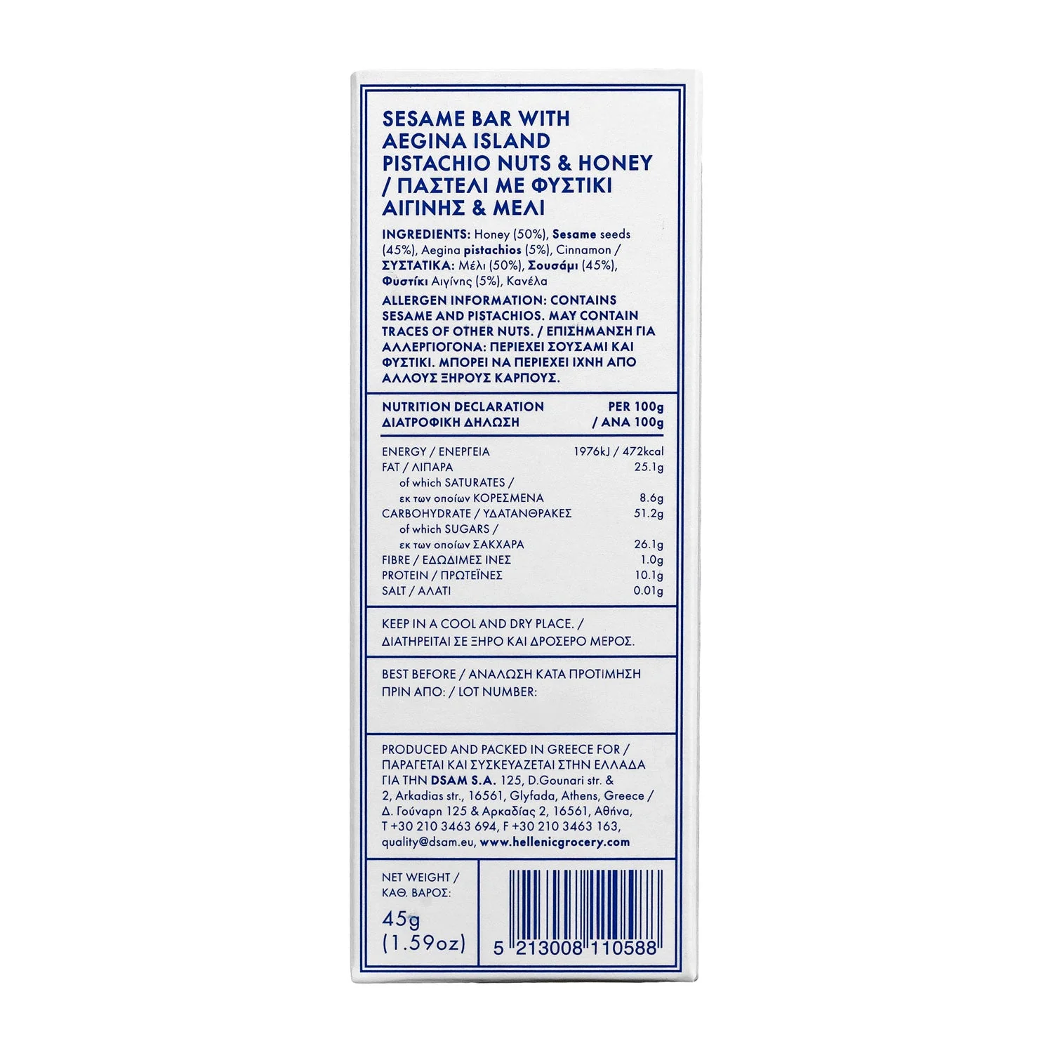 Pasteli with Pistachio and Honey - 45g - Hellenic Grocery - Image 2