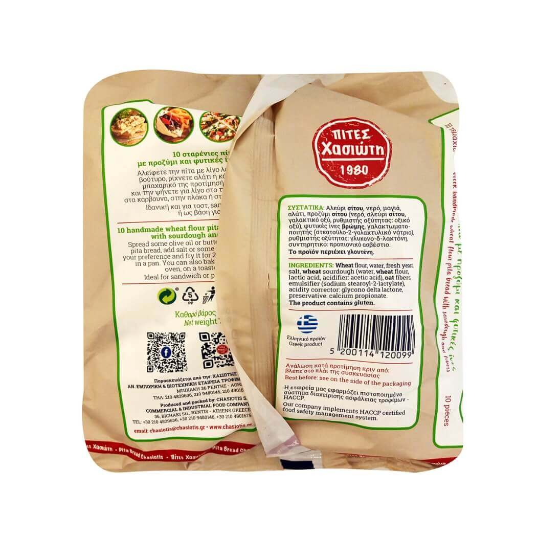 Greek Pita with Sourdough & Natural Fibres – 10 Soft Rounds (16 cm) | Vegan-Friendly - Image 4